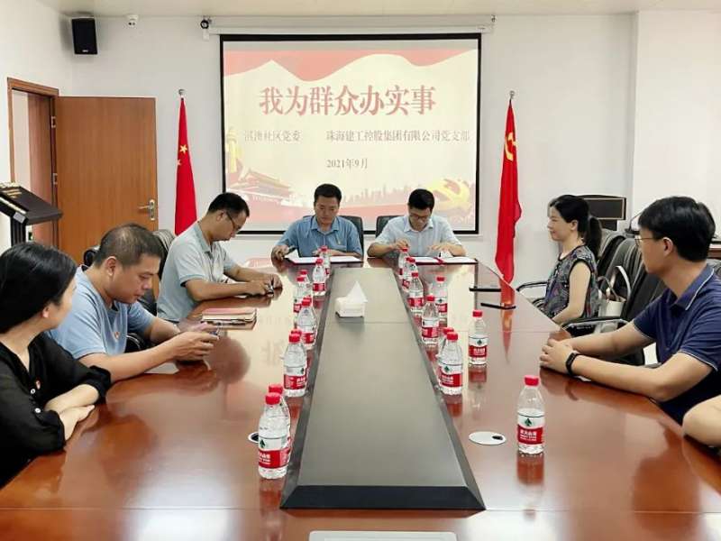 支持美麗鄉(xiāng)村建設(shè)，珠海建工集團與淇澳村簽訂村居環(huán)境改善協(xié)議