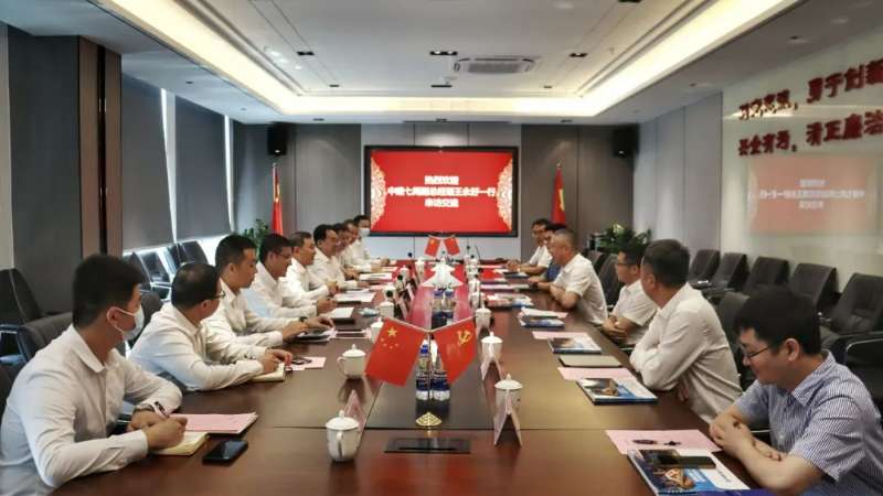 中建七局副總經理王永好一行到訪珠海建工集團