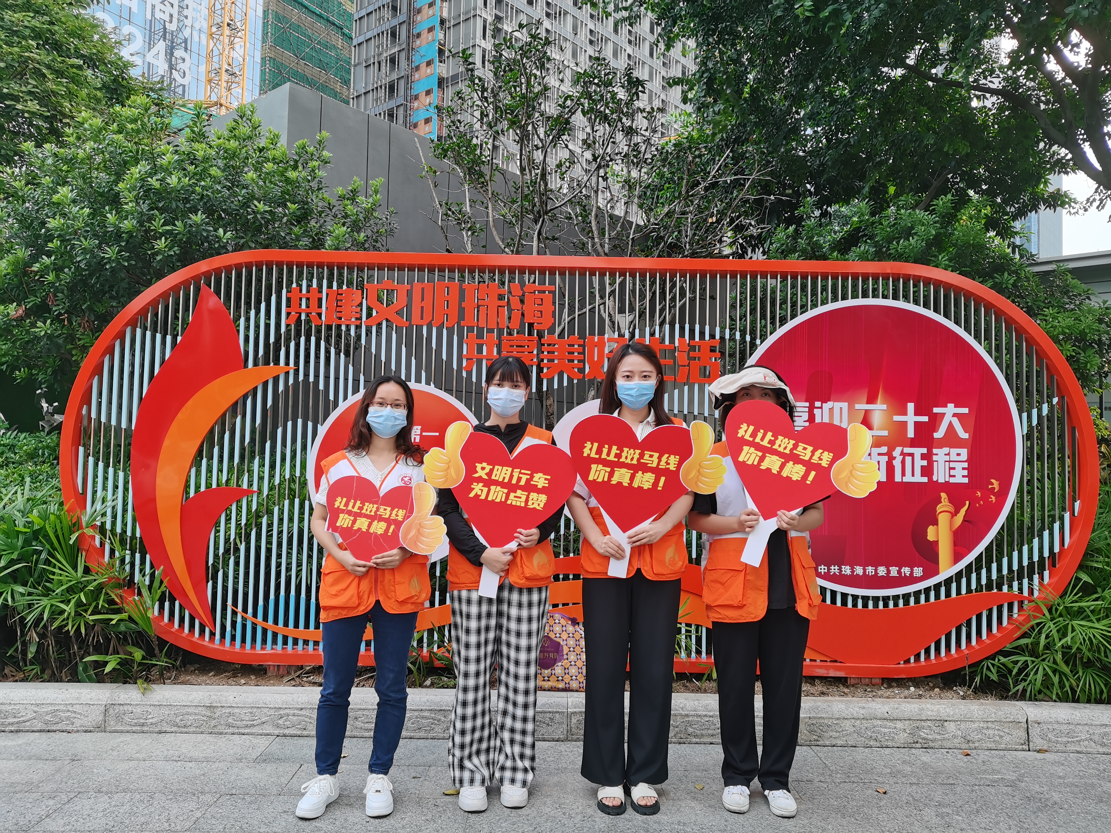 一磚一筑建工情，攜手共創(chuàng)文明城 | 珠海建工集團助力全國文明城市創(chuàng)建和疫情防控工作