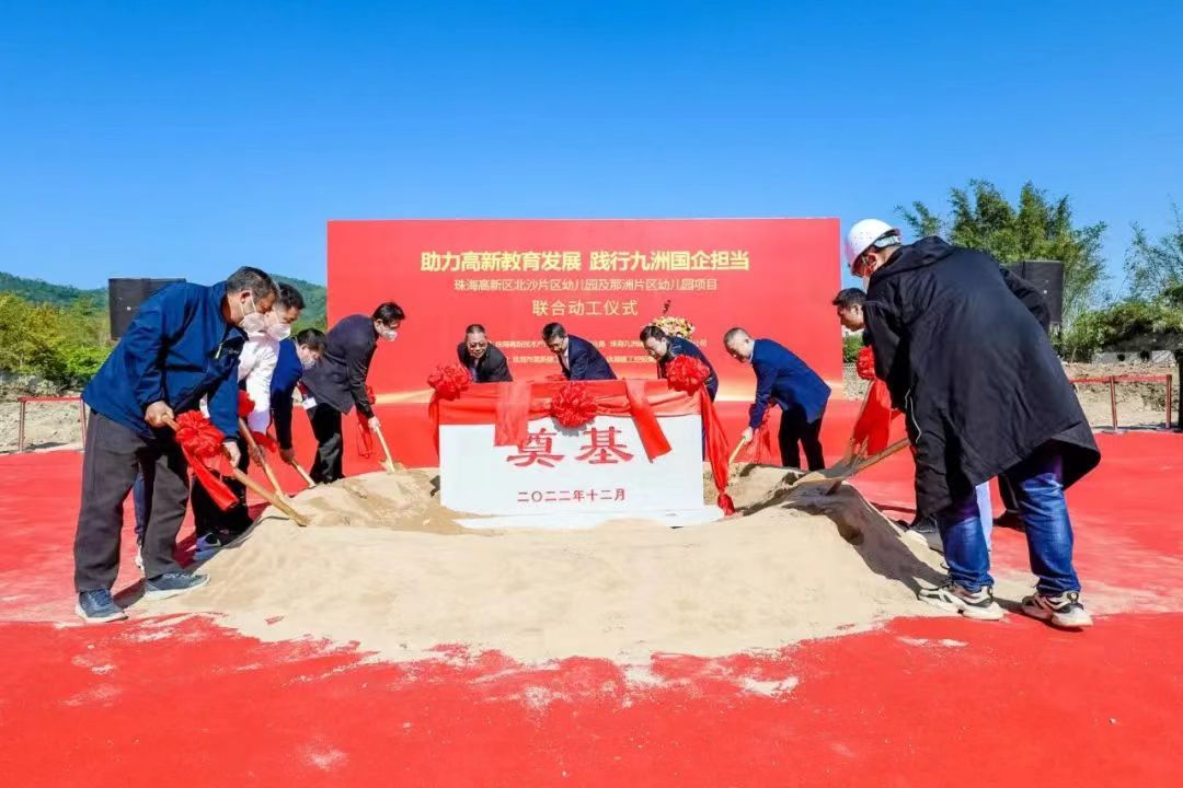 動工+封頂！珠海建工集團一天兩地傳喜訊~