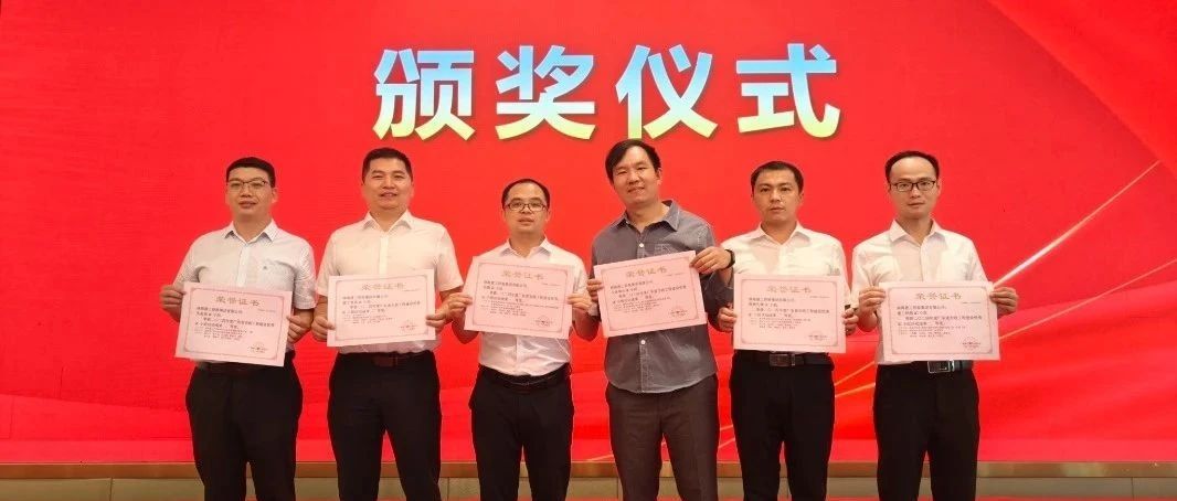 喜訊！珠海建工集團(tuán)“ＱＣ成果”榮獲國(guó)家級(jí)“一等獎(jiǎng)”！