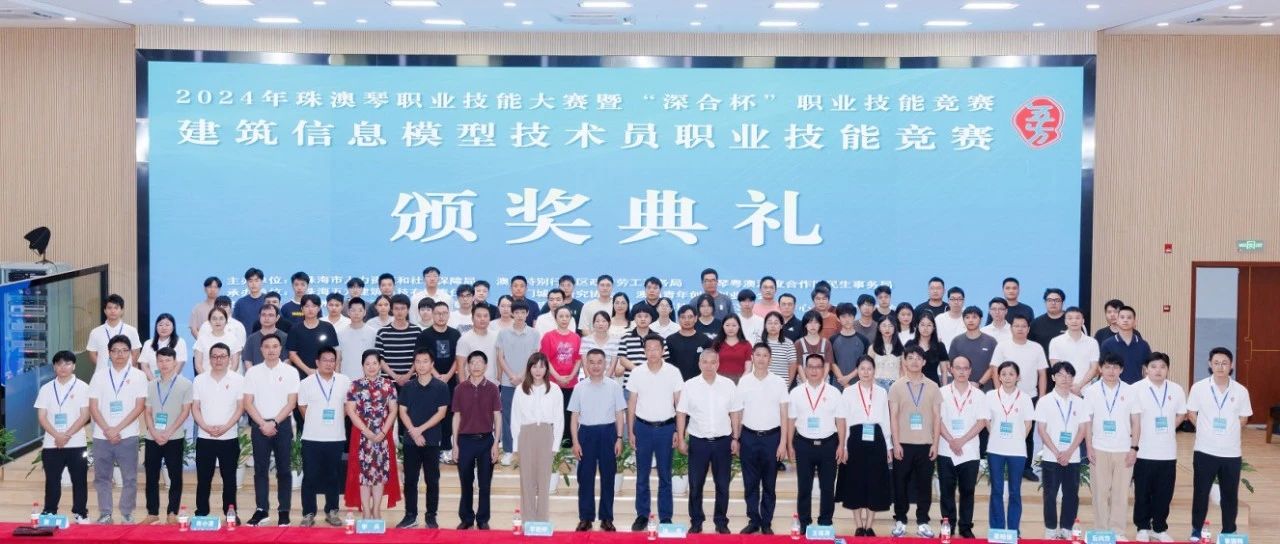 再傳喜報(bào)！珠海建工集團(tuán)職工榮獲珠澳琴技能大賽第一名~