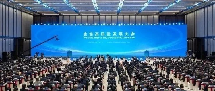 農(nóng)歷蛇年首個工作日，廣東召開全省高質(zhì)量發(fā)展大會