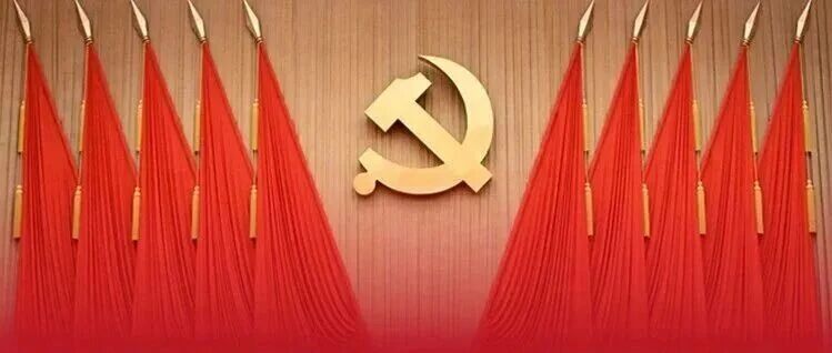 收藏！61條要點(diǎn)速覽“十五五”規(guī)劃《建議》