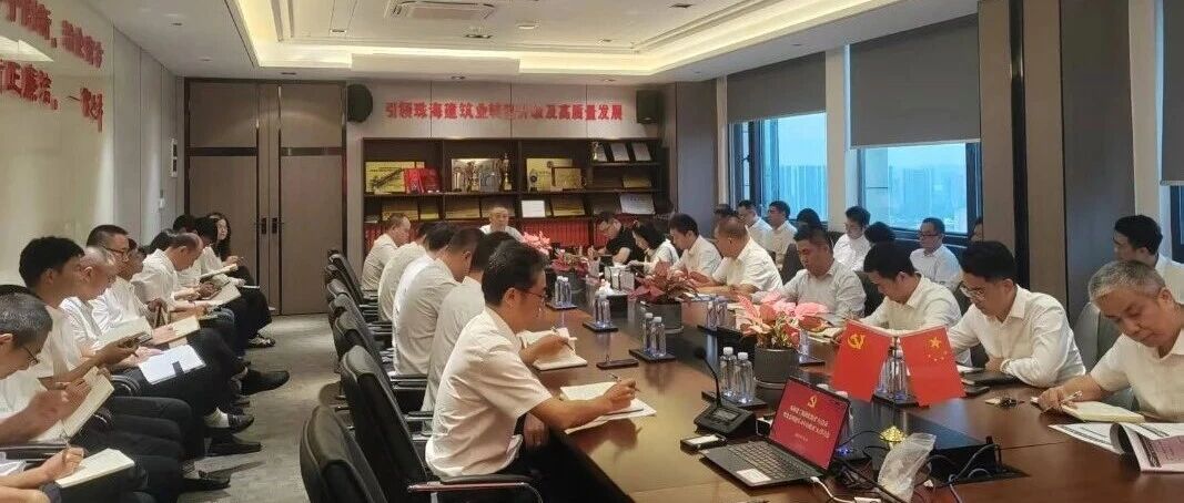 突破5.25億元！珠海建工集團百日攻堅市場紀實